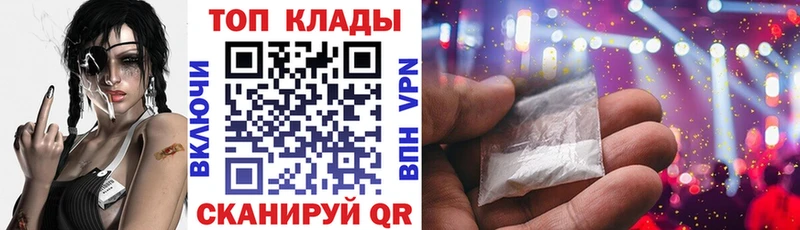Где купить наркоту Камешково Cocaine Alpha-PVP Гашиш