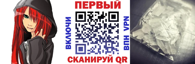 Amphetamine Premium  купить наркоту  нарко площадка клад  Камешково 