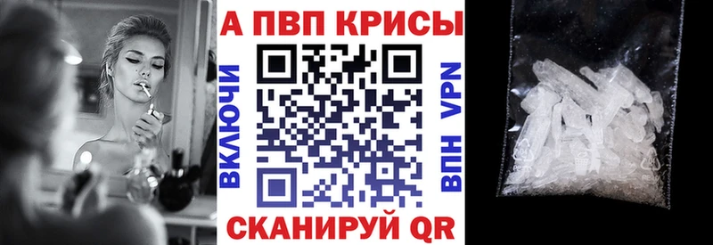 сайты даркнета какой сайт  наркотики  Камешково  А ПВП кристаллы 