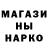Героин хмурый Pieter Balk