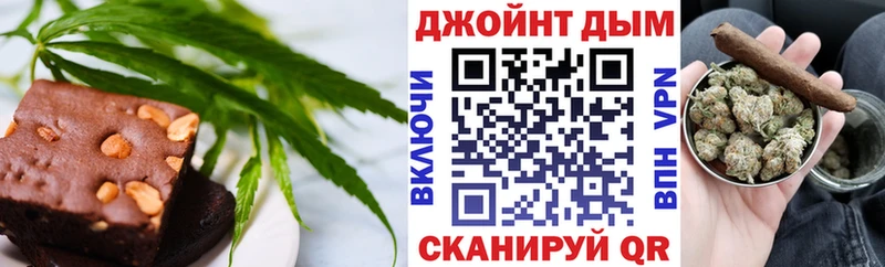 Canna-Cookies марихуана Камешково