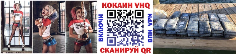 COCAIN FishScale  кракен ТОР  Камешково 