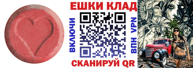 Ecstasy 280 MDMA  KRAKEN ссылка  Камешково 