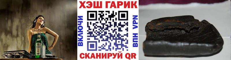 купить   Камешково  Гашиш Premium 