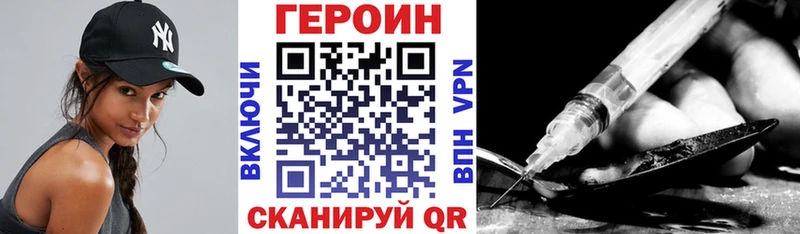 как найти закладки  Камешково  omg ССЫЛКА  ГЕРОИН VHQ 