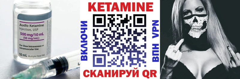 мега ONION  где найти   Камешково  Кетамин ketamine 