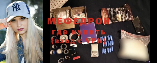 ALPHA PVP Бугульма