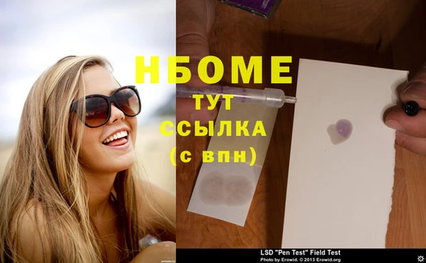ALPHA PVP Бугульма