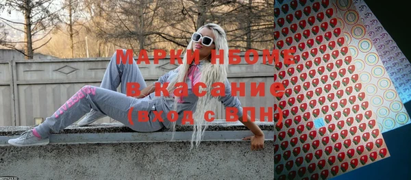 ALPHA PVP Бугульма