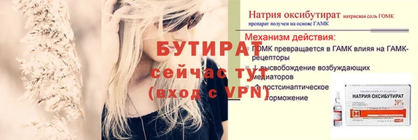 ALPHA PVP Бугульма
