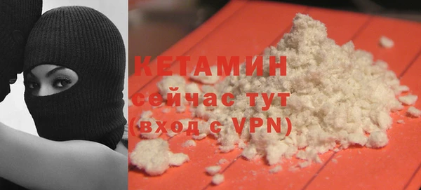 ALPHA PVP Бугульма