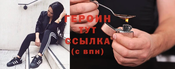 мдма Осташков