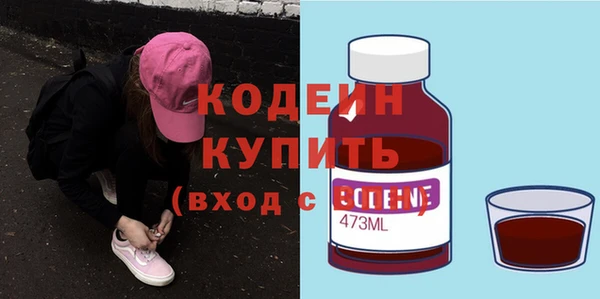ALPHA PVP Бугульма