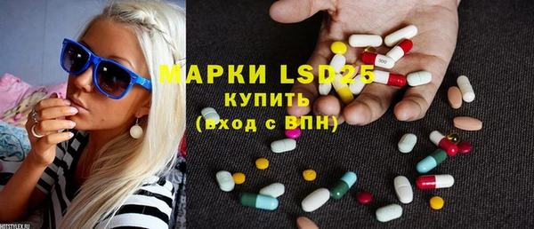 ALPHA PVP Бугульма