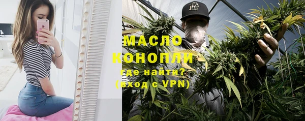 ALPHA PVP Бугульма