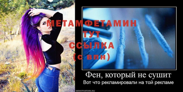 ALPHA PVP Бугульма