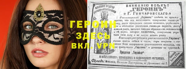 ALPHA PVP Бугульма