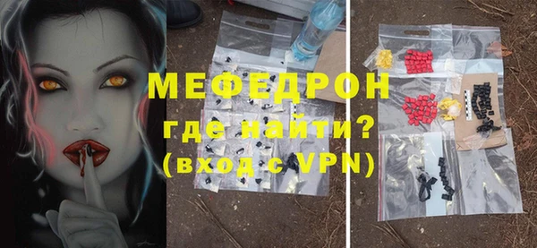 дмт Бородино