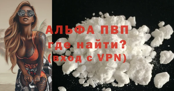 a pvp Бронницы