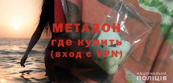 ALPHA PVP Бугульма