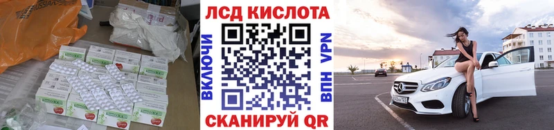 blacksprut ссылка цены наркотик Камешково ЛСД экстази кислота