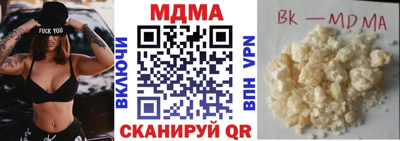 MDMA crystal  Камешково 