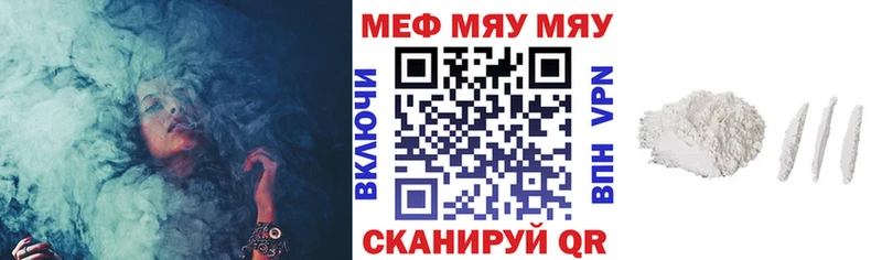 что такое   Камешково  Мефедрон mephedrone 