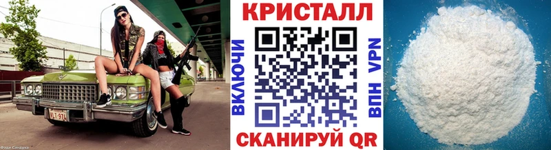 МЕТАМФЕТАМИН кристалл  ссылка на мегу вход  это официальный сайт  Камешково 