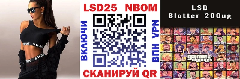 Марки N-bome 1,5мг Камешково