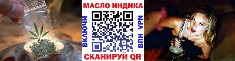 kraken зеркало  Камешково  ТГК THC oil 