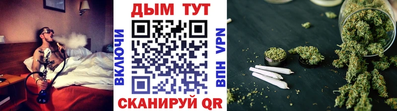 Марихуана планчик  Камешково 